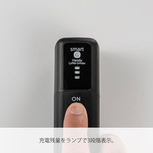 Load image into Gallery viewer, HARIO EMS-1B Mobile Mill, Stick, Black, Coffee Grinder, Electric Assist, Present, Gift, Gift