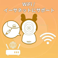 Load image into Gallery viewer, SpotCam Mibo Wireless Pet Security Camera, 2K, Indoor, Night Vision, Two-Way Talk, Motion & Sound Alert, PTZ Pan/Tilt, Pet Tracking, with Free Fulltime Cloud Recording