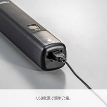 Load image into Gallery viewer, HARIO EMS-1B Mobile Mill, Stick, Black, Coffee Grinder, Electric Assist, Present, Gift, Gift