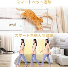 Load image into Gallery viewer, SpotCam Mibo Wireless Pet Security Camera, 2K, Indoor, Night Vision, Two-Way Talk, Motion & Sound Alert, PTZ Pan/Tilt, Pet Tracking, with Free Fulltime Cloud Recording