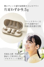 Load image into Gallery viewer, nwm MBE001 Wireless On-Ear Speakers (Open Ear Earphones) Prevent Sound Leakage with PSZ Technology (Bone Conduction Alternative) Including Microphone Dark Brown Designed by NTT Sonority in Japan