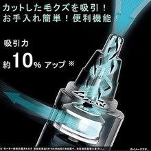 Load image into Gallery viewer, Panasonic Etiquette Cutter (Nose Hair Trimmer) ER-GN70-K (BLACK)?Japan Domestic Genuine Products??Ships from Japan?
