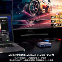 Load image into Gallery viewer, ANYOYO 4K@60Hz HDMI Capture Card, USB3.0 Game Capture Video, 4K@60FPS HD Recording, High-Speed Data Transfer, Game Capture,Video Capture Applicable for Live Streaming, Screen Sharing_1249