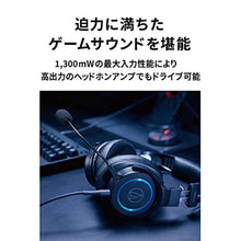 Load image into Gallery viewer, Audio-Technica ATH-G1 Premium Gaming Headset for PS5&Xbox Series X, Laptops, and PCs, with 3.5 mm Wired Connection, Detachable Mic, Black_7001