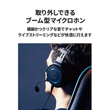 Load image into Gallery viewer, Audio-Technica ATH-G1 Premium Gaming Headset for PS5&Xbox Series X, Laptops, and PCs, with 3.5 mm Wired Connection, Detachable Mic, Black_7002