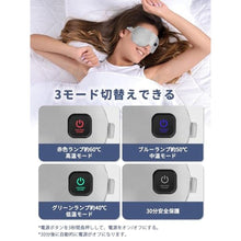 Load image into Gallery viewer, Dearan Upgraded 3 Temperature Modes Silk Heated Eye Mask Cordless,Rechargeable Warm Eye Heating Pad No Pressure for Dry Eyes, Sleep Eye Mask Christmas Gift for Men Women, Gray_979