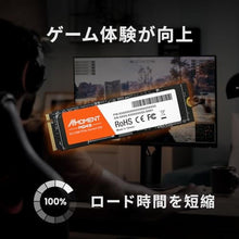 Load image into Gallery viewer, MMOMENT MG43 2TB M.2 2280 PCIe Gen4 NVMe 1.4 Internal SSD, Read Up to 5000MB/s, Write up to 4500MB/s Storage for PC, Laptops, Gaming, GenMG_4969