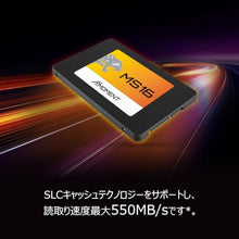 Load image into Gallery viewer, MMOMENT MS16 256GB 2.5 Inch SATA III 6 GB/s Internal Solid State Drive SSD (Read up to 550MB/s) Compatible with PC Desktop_4958
