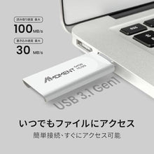 Load image into Gallery viewer, MMOMENT MU39 64GB USB 3.1 Gen1 Flash Drive, Read Speed up to 100MB/s, Retractable Design Thumb Drive, MUWhite_4809