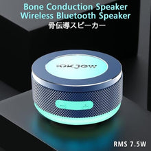 Load image into Gallery viewer, Okjew Wireless Bone Conduction Speaker, Bluetooth Vibrating Speakers_3562