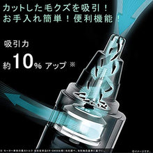 Load image into Gallery viewer, Panasonic Etiquette Cutter (Nose Hair Trimmer) ER-GN70-K (BLACK)Japan Domestic Genuine ProductsShips from Japan_244