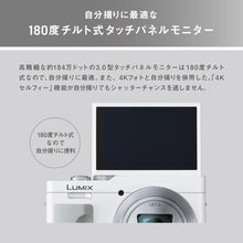 Load image into Gallery viewer, Panasonic LUMIX TZ/ZS99 Point and Shoot Camera, Compact Camera for Travel with 30x Zoom with 24-720mm Zoom Lens, and 4K Video/Photo, Great for Travel and Concerts, DC-TZ99 (White)_28