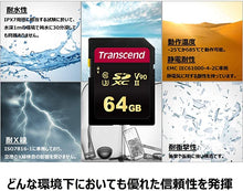Load image into Gallery viewer, Transcend 64GB SDHC 700S Memory Card UHS-IITS64GSDC700S