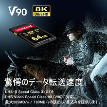 Load image into Gallery viewer, Transcend 64GB SDHC 700S Memory Card UHS-IITS64GSDC700S