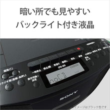 Load image into Gallery viewer, Sony CD Cassette Radio CFD-S70 B
