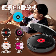 Load image into Gallery viewer, Portable CD Player with Headphones,Bluetooth CD Player for car or for Home,discman Walkman CD Player Rechargeable,Mini cd Player Portable with Dual Stereo Speakers,MP3 USB playable (Blue)
