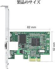 Load image into Gallery viewer, 10/100/1000Mbps Gigabit Ethernet Converged Network Adapter (NIC) with Broadcom BCM5751 Chip, Ethernet PCI Express Network Card, Single RJ45 Port, PCI Express X1, Compare to Broadcom BCM5751-T1
