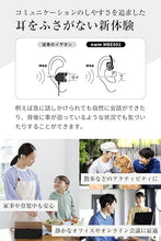 Load image into Gallery viewer, nwm MBE001 Wireless On-Ear Speakers (Open Ear Earphones) Prevent Sound Leakage with PSZ Technology (Bone Conduction Alternative) Including Microphone Dark Brown Designed by NTT Sonority in Japan
