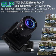 Load image into Gallery viewer, 1080P Low Light USB Camera Manual Zoom Webcam 2.8-12mm Variable Focus PC Camera for Computer H.264 IMX323 Mini UVC USB2.0 Web Camera Varifocal USB Camera with Zoom Varifocus HD Close-up Camera
