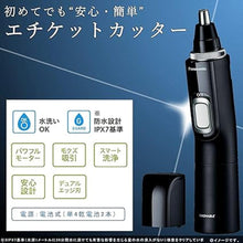 Load image into Gallery viewer, Panasonic Etiquette Cutter (Nose Hair Trimmer) ER-GN70-K (BLACK)?Japan Domestic Genuine Products??Ships from Japan?
