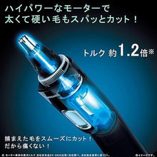 Load image into Gallery viewer, Panasonic Etiquette Cutter (Nose Hair Trimmer) ER-GN70-K (BLACK)?Japan Domestic Genuine Products??Ships from Japan?
