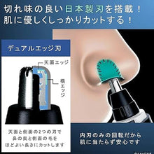 Load image into Gallery viewer, Panasonic Etiquette Cutter (Nose Hair Trimmer) ER-GN70-K (BLACK)?Japan Domestic Genuine Products??Ships from Japan?
