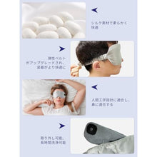 Load image into Gallery viewer, Dearan Upgraded 3 Temperature Modes Silk Heated Eye Mask Cordless,Rechargeable Warm Eye Heating Pad No Pressure for Dry Eyes, Sleep Eye Mask Christmas Gift for Men Women, Gray_981
