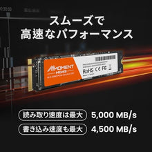 Load image into Gallery viewer, MMOMENT MG43 250GB M.2 2280 PCIe Gen4 NVMe 1.4 Internal SSD, Read Up to 5000MB/s, Write up to 4500MB/s, Storage for PC, Laptops, Gaming, GenMG_4484

