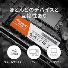 Load image into Gallery viewer, MMOMENT MG43 250GB M.2 2280 PCIe Gen4 NVMe 1.4 Internal SSD, Read Up to 5000MB/s, Write up to 4500MB/s, Storage for PC, Laptops, Gaming, GenMG_4487

