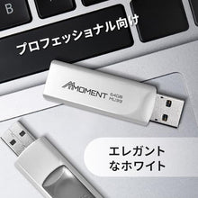 Load image into Gallery viewer, MMOMENT MU39 64GB USB 3.1 Gen1 Flash Drive, Read Speed up to 100MB/s, Retractable Design Thumb Drive, MUWhite_4810

