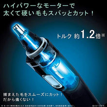 Load image into Gallery viewer, Panasonic Etiquette Cutter (Nose Hair Trimmer) ER-GN70-K (BLACK)Japan Domestic Genuine ProductsShips from Japan_242

