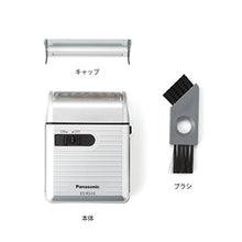 Load image into Gallery viewer, Panasonic Men's Shaver for Traveler ES-RS10-S Silver | DC3V (2 x AA Alkaline) (Japan Model)_841

