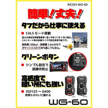 Load image into Gallery viewer, RICOH Waterproof Digital Camera WG-60 Red 14m Withstand Shock 1.6m Cold -10 ? RD 03831_85
