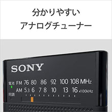 Load image into Gallery viewer, Sony Sony handyi-po-tabururazio ICF P26: FM/AM/Wide FM Supported Portrait Notebook Black icf P26 B_60
