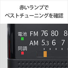 Load image into Gallery viewer, Sony Sony handyi-po-tabururazio ICF P26: FM/AM/Wide FM Supported Portrait Notebook Black icf P26 B_61
