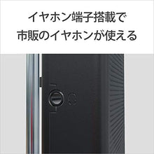 Load image into Gallery viewer, Sony Sony handyi-po-tabururazio ICF P26: FM/AM/Wide FM Supported Portrait Notebook Black icf P26 B_62

