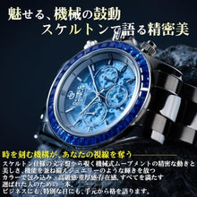 Load image into Gallery viewer, Wrist Watch Mechanical Automatic Self Winding DD8812 Analog Automatic Daniel&amp;Douglas Skeleton Blue Silver Men's, BlueSilver_91
