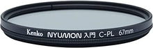 Load image into Gallery viewer, Kenko Nyumon Wide Angle Slim Ring 67mm Circular Polarizer Filter, Neutral Grey, compact (226750)
