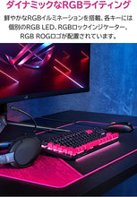Load image into Gallery viewer, ASUS ROG Strix Scope TKL Electro Punk Mechanical Gaming Keyboard | Cherry MX Red Switches | 2X Wider Ctrl Key for Greater FPS Precision | Gaming Keyboard for PC | Aura Sync RGB Lighting, Quick-Toggle
