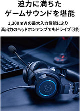 Load image into Gallery viewer, Audio-Technica ATH-G1 Premium Gaming Headset for PS5, Xbox Series X, Laptops, and PCs, with 3.5 mm Wired Connection, Detachable Mic, Black
