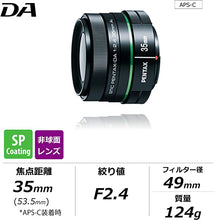 Load image into Gallery viewer, Pentax DA 35mm f/2.4 AL Lens for Pentax Digital SLR cameras
